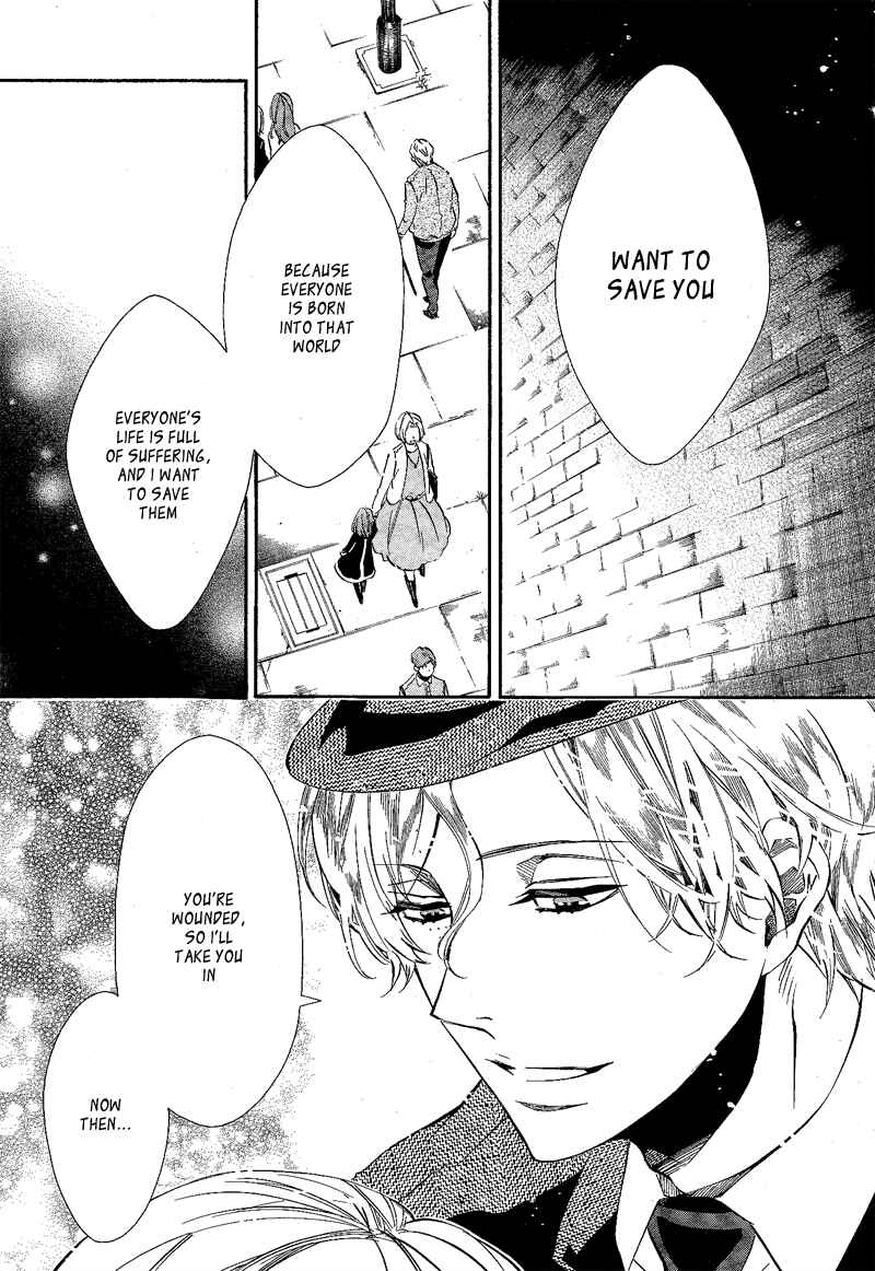 Page 25 Chapter 88 Karneval
