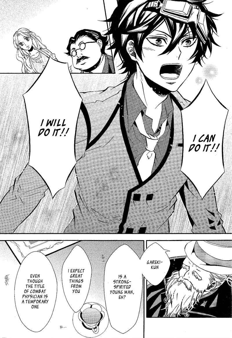 Page 8 Chapter 88 Karneval