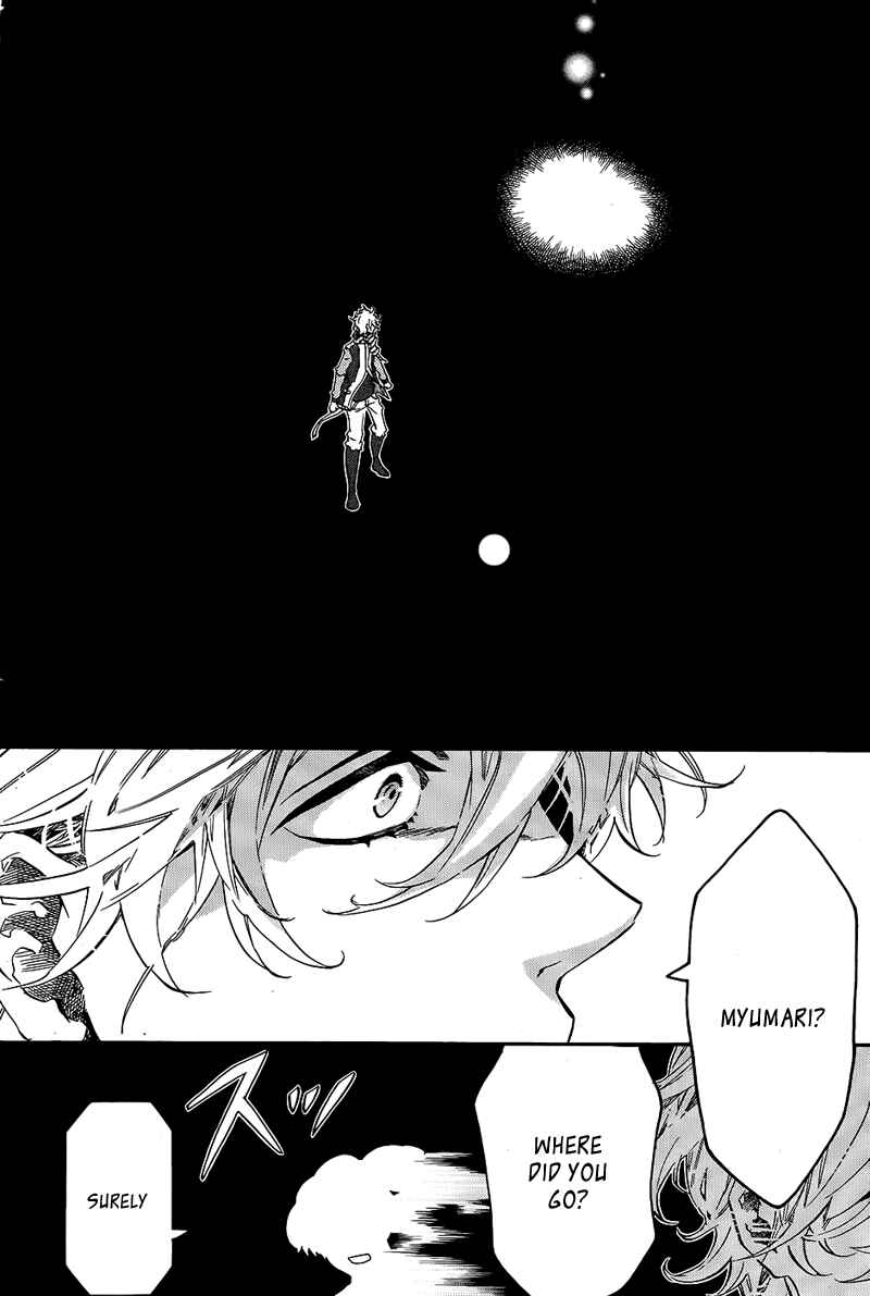 Page 12 Chapter 102 Karneval