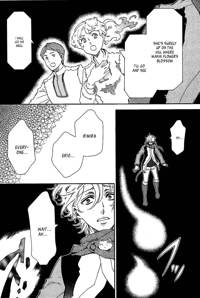 Page 13 Chapter 102 Karneval