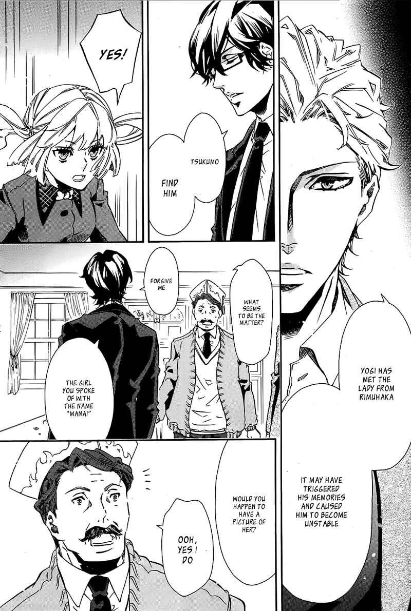 Page 18 Chapter 102 Karneval