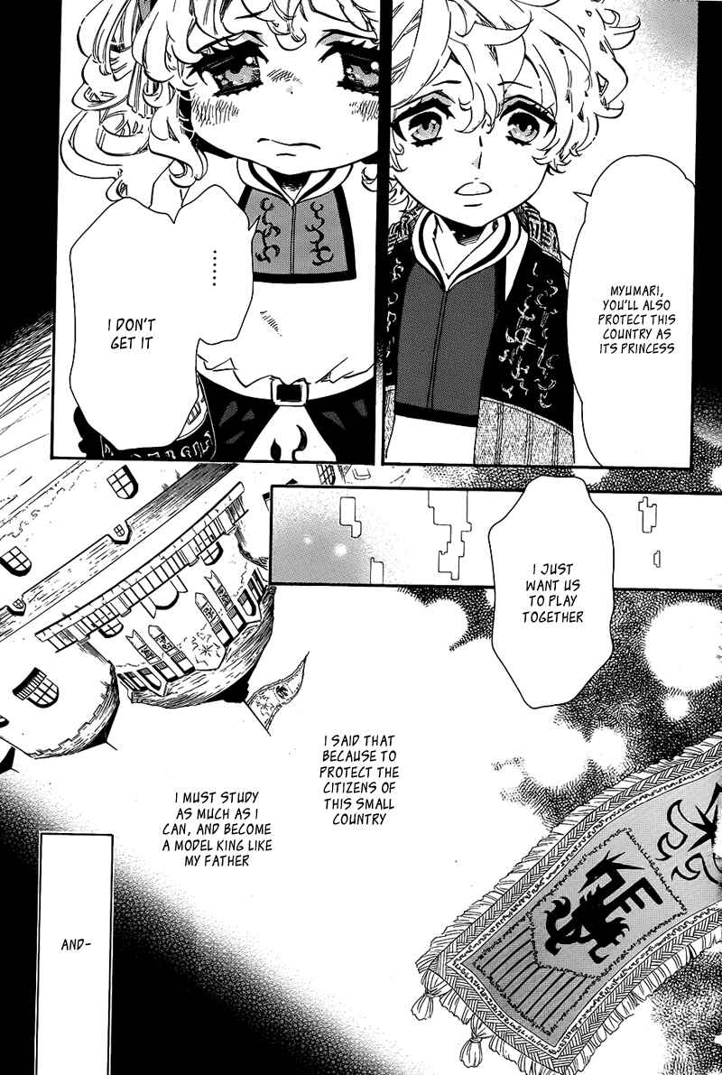 Page 9 Chapter 102 Karneval