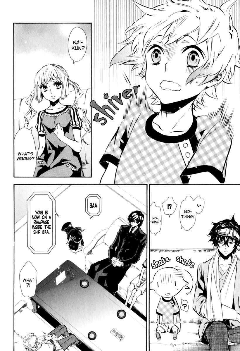 Page 7 Chapter 64 Karneval