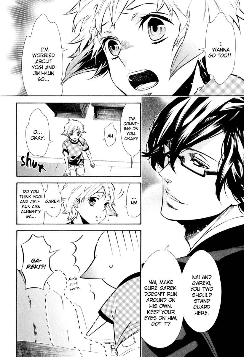 Page 9 Chapter 64 Karneval