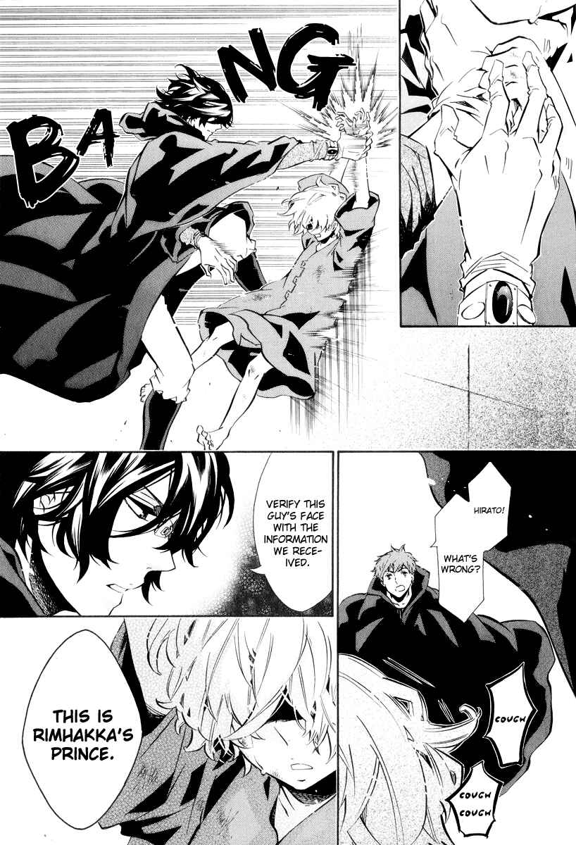 Page 21 Chapter 63 Karneval