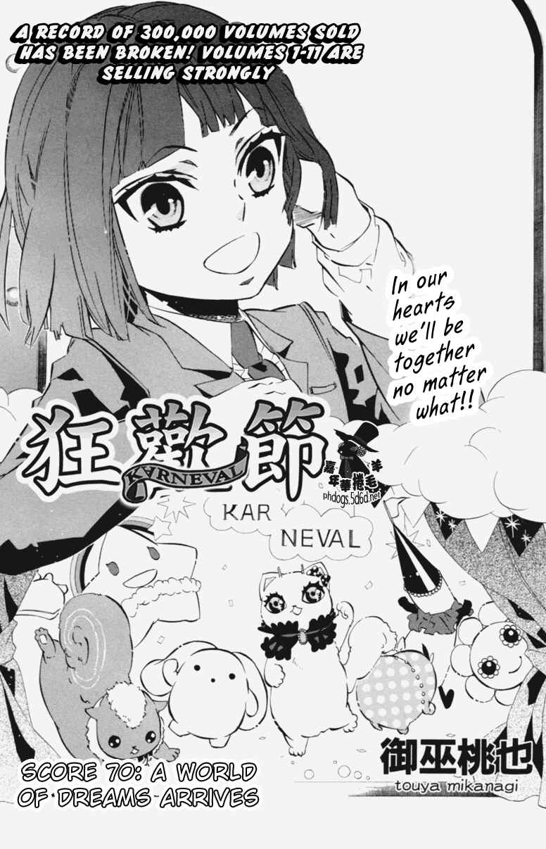 Page 1 Chapter 70 Karneval