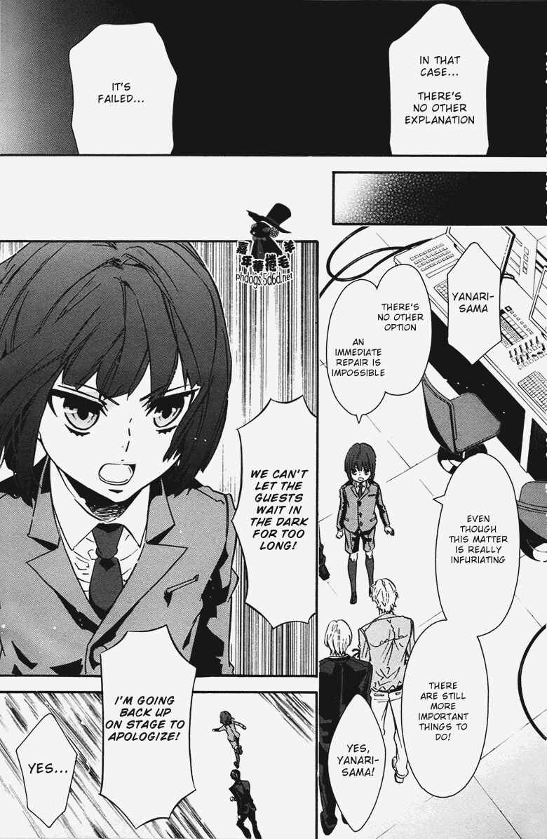 Page 17 Chapter 70 Karneval
