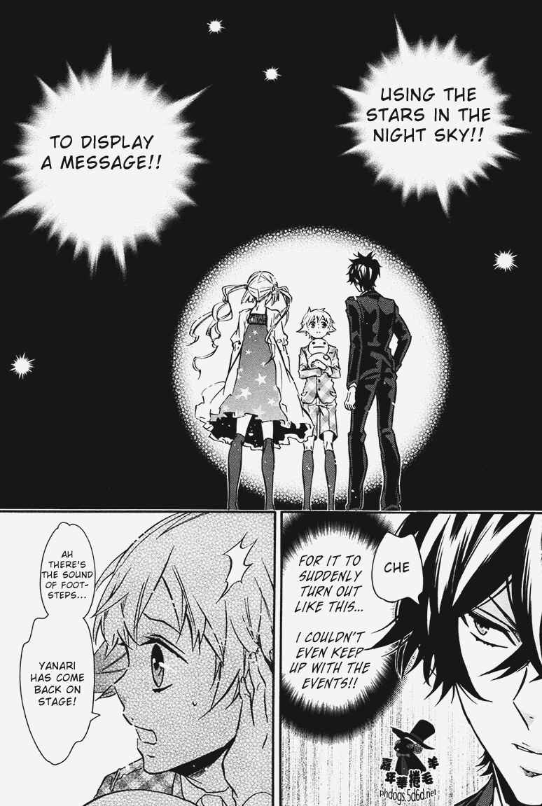 Page 20 Chapter 70 Karneval