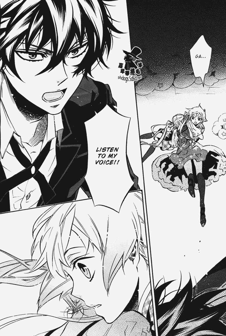 Page 24 Chapter 70 Karneval