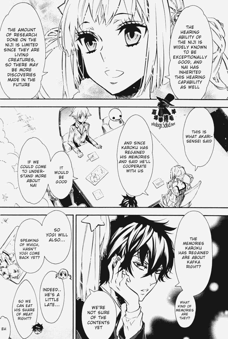 Page 6 Chapter 70 Karneval
