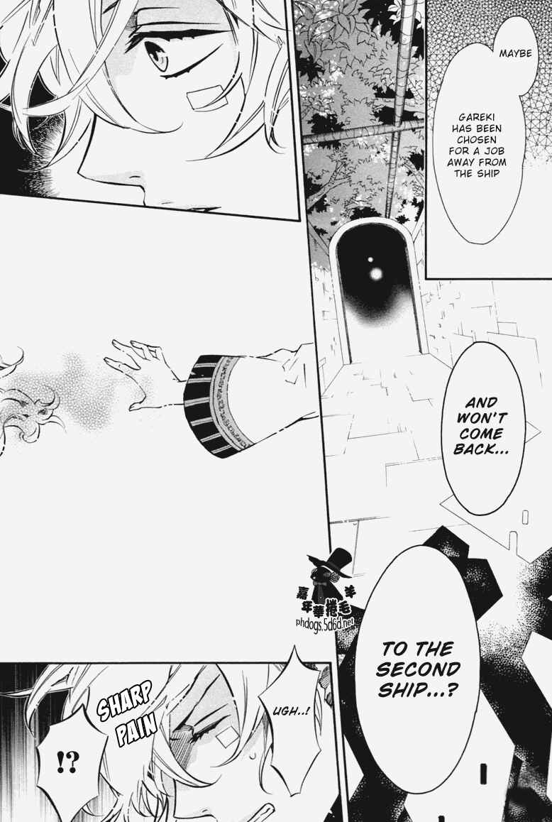 Page 8 Chapter 70 Karneval