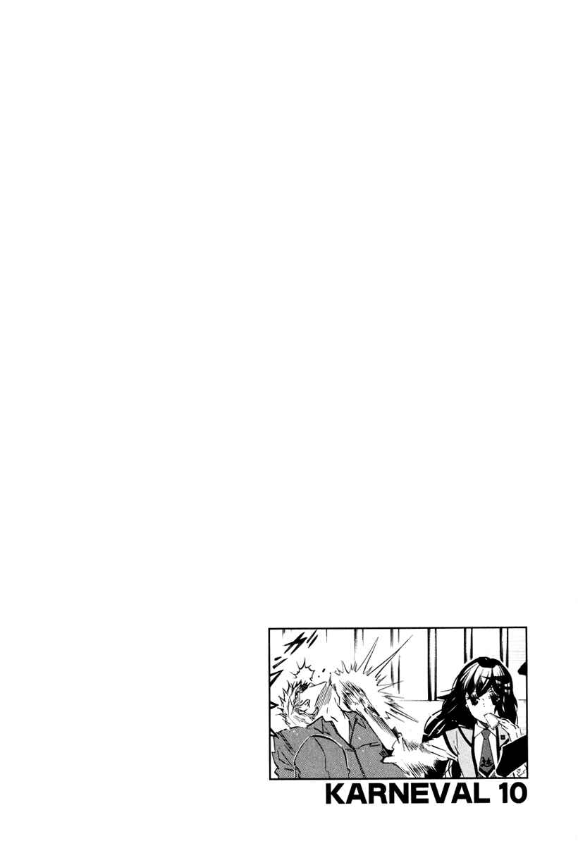 Page 3 Chapter 56 Karneval