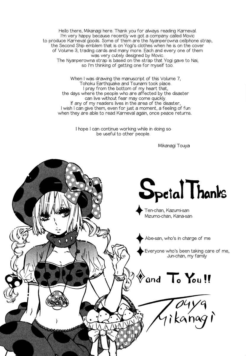 Page 9 Chapter 42.5 Karneval