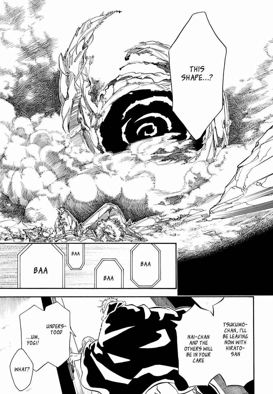 Page 15 Chapter 120 Karneval