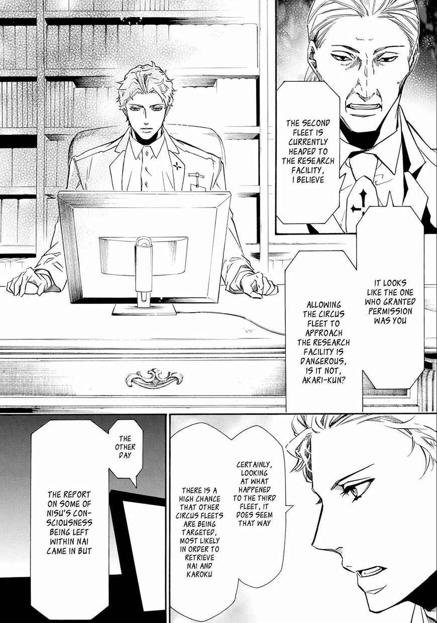 Page 26 Chapter 120 Karneval