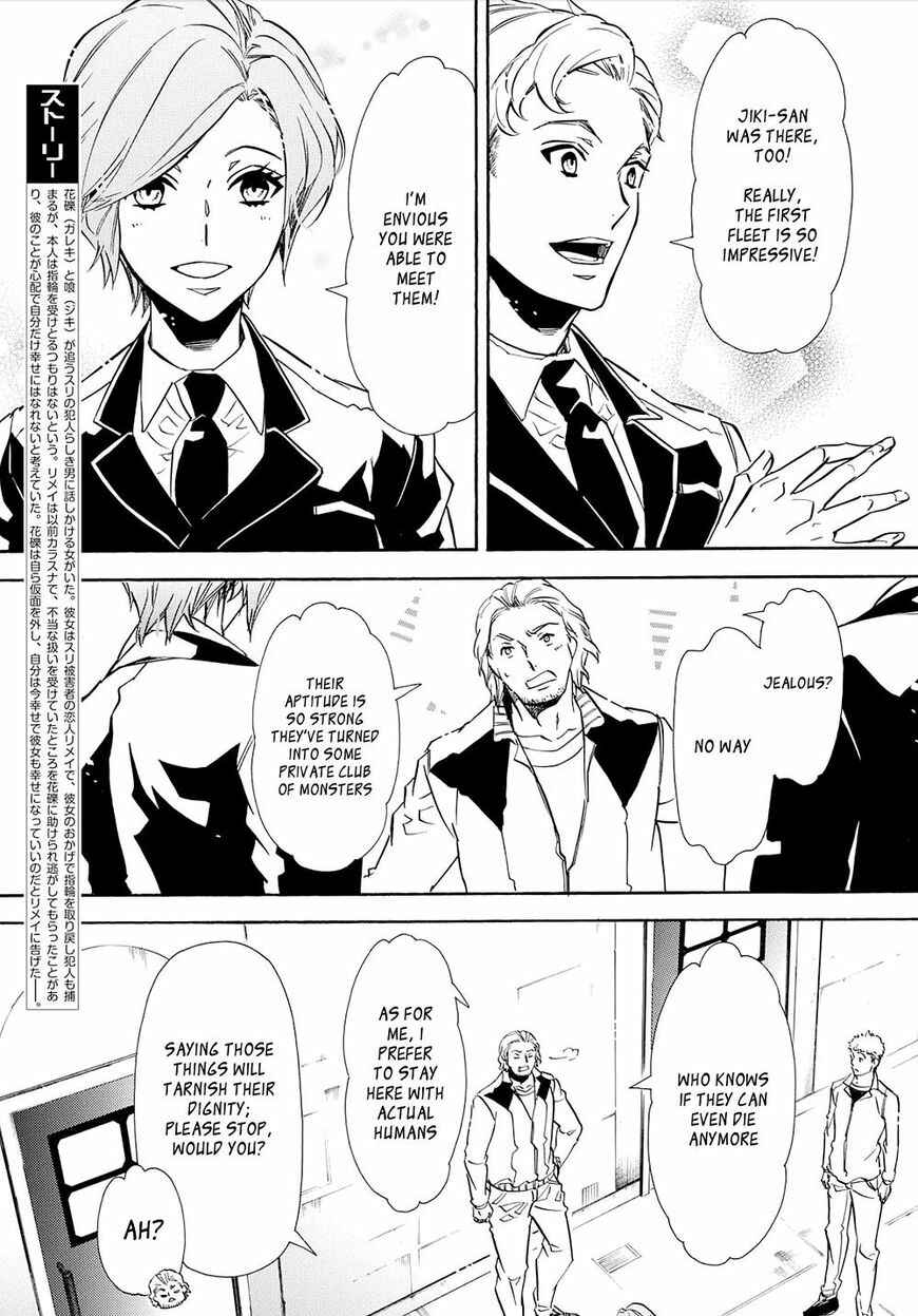 Page 3 Chapter 120 Karneval