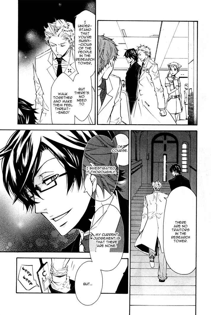 Page 9 Chapter 25 Karneval