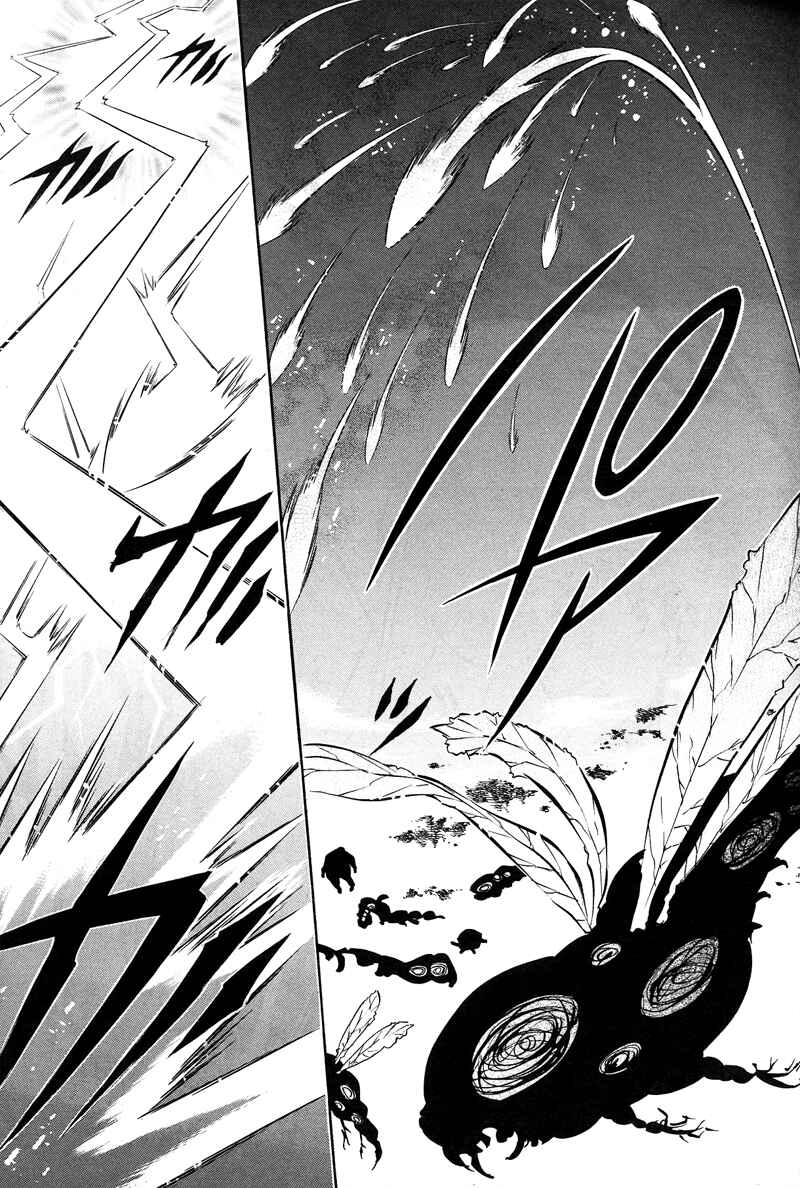 Page 11 Chapter 77 Karneval