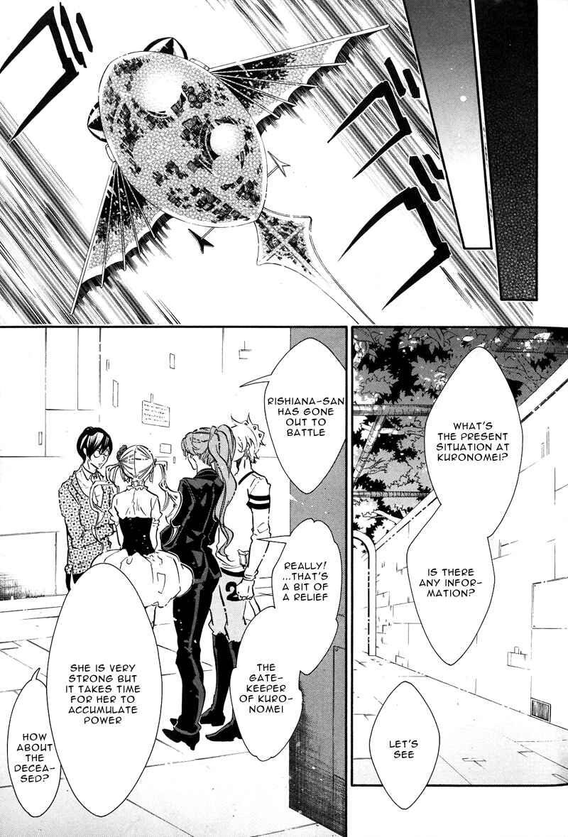 Page 15 Chapter 77 Karneval