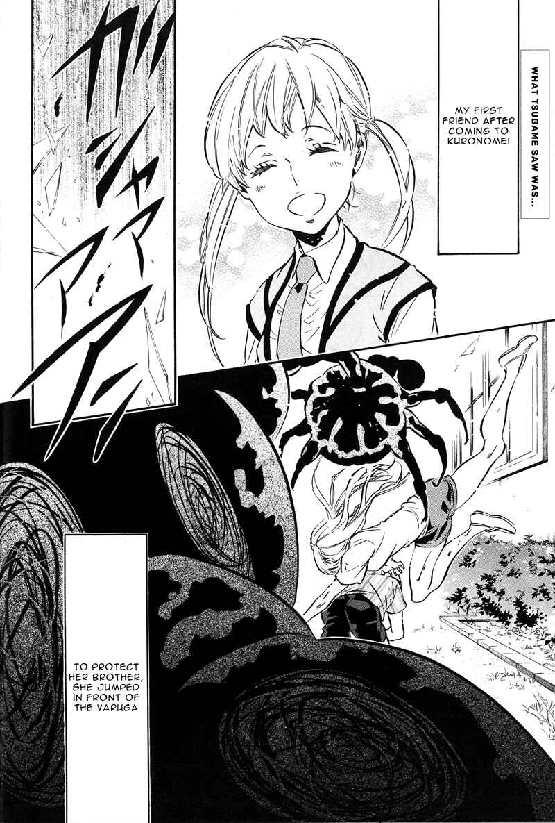 Page 2 Chapter 77 Karneval