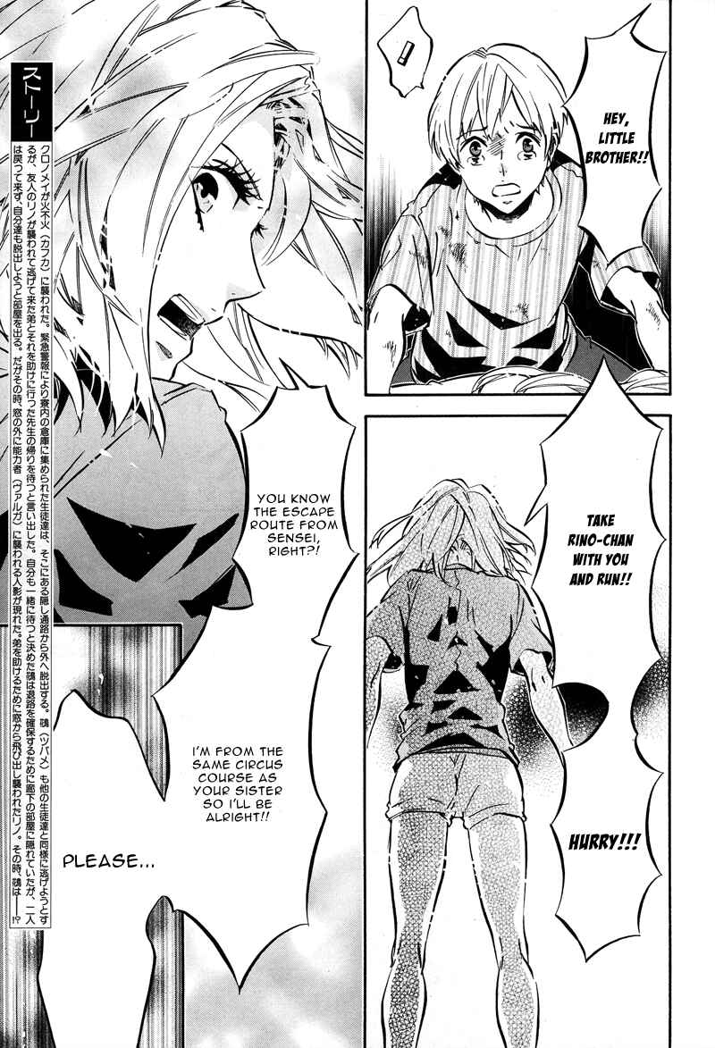 Page 5 Chapter 77 Karneval