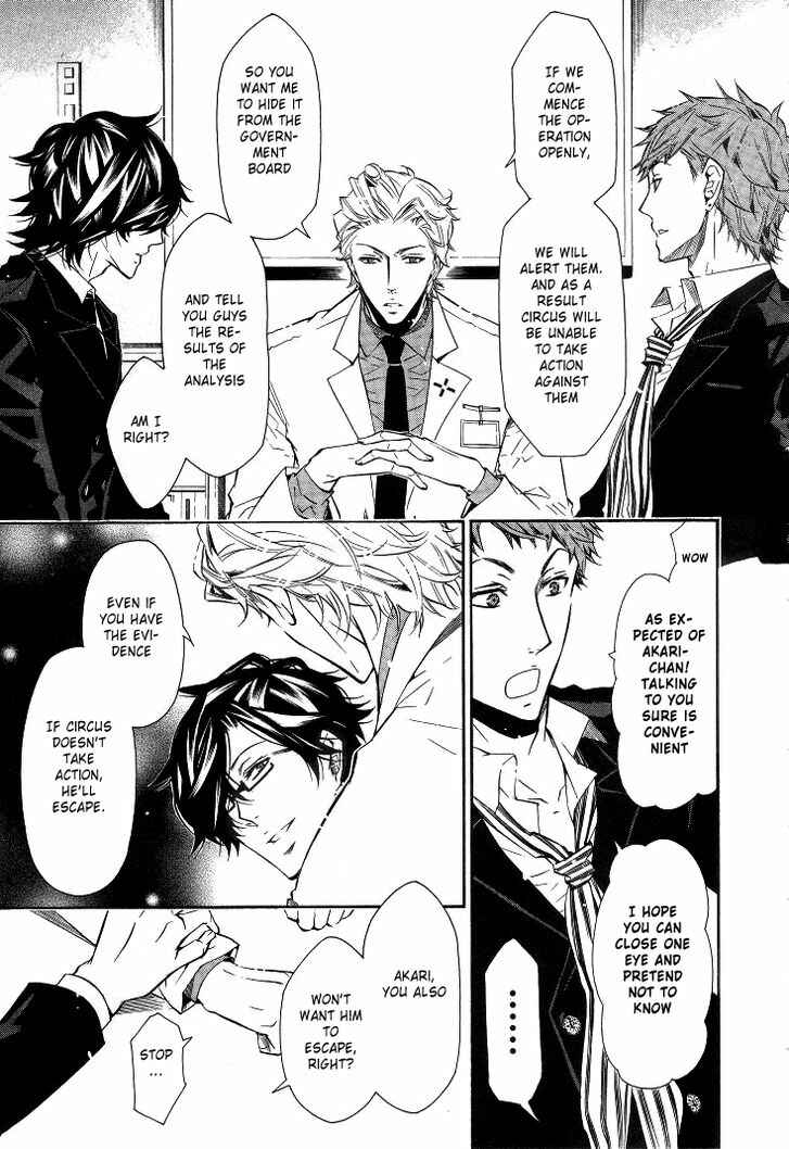 Page 18 Chapter 31 Karneval