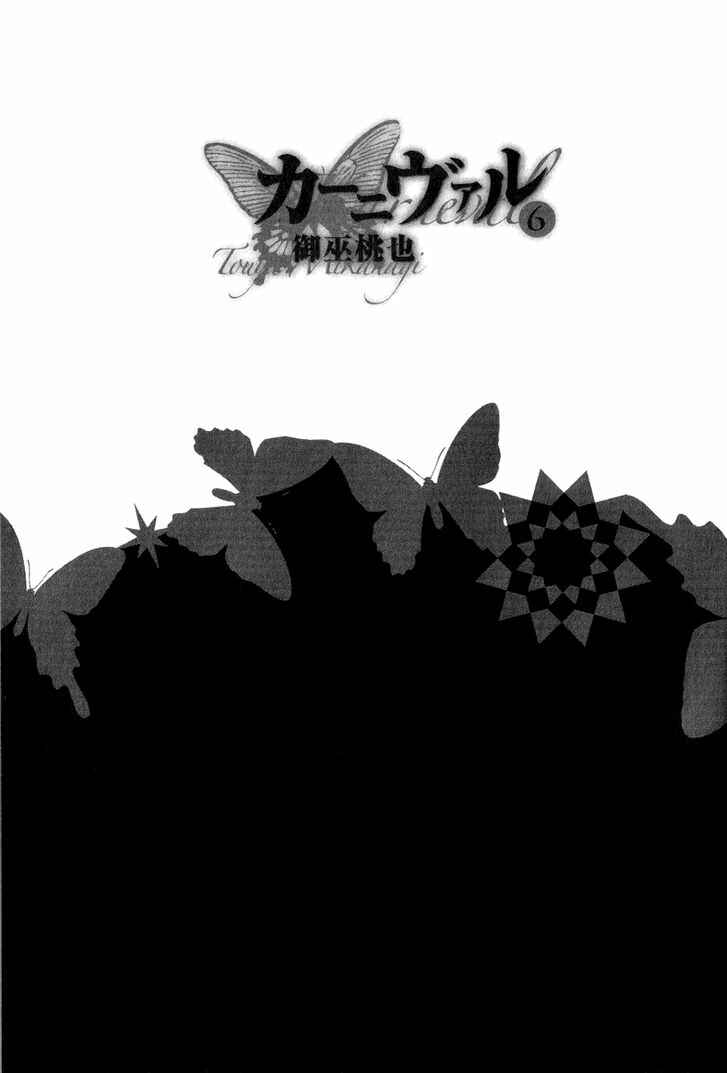 Page 7 Chapter 31 Karneval