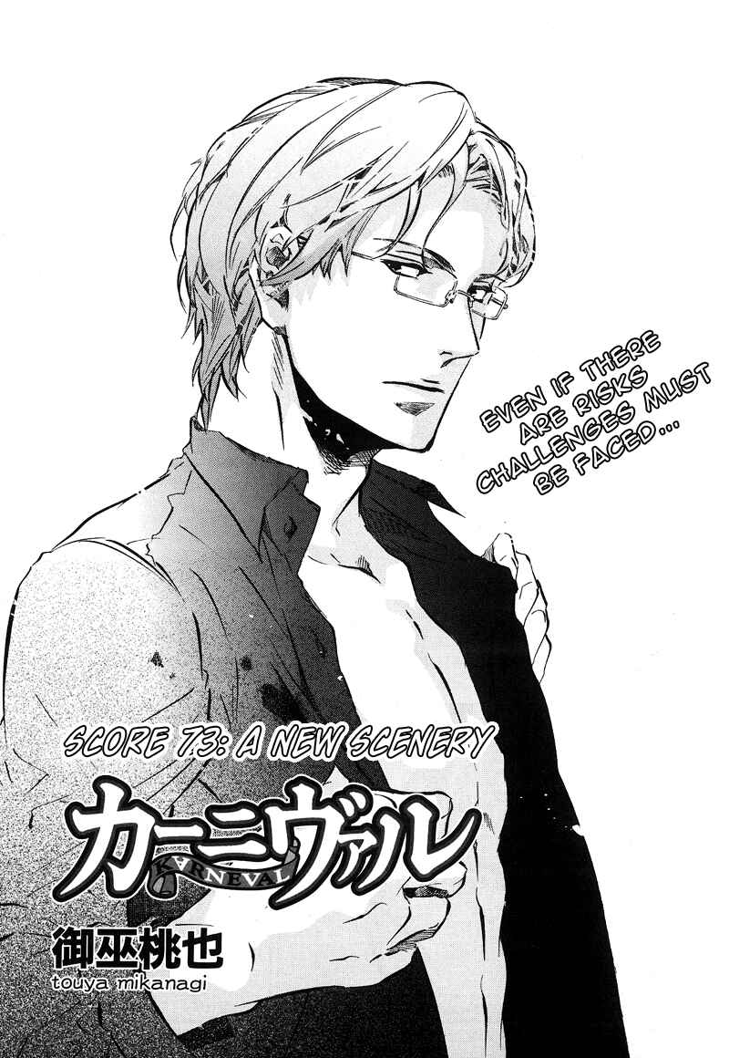 Page 10 Chapter 73 Karneval