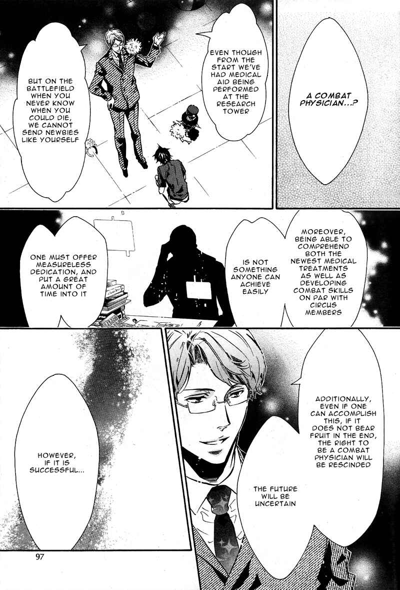 Page 24 Chapter 73 Karneval