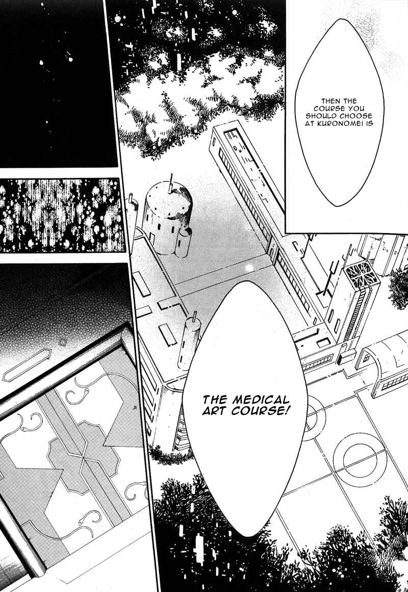 Page 26 Chapter 73 Karneval