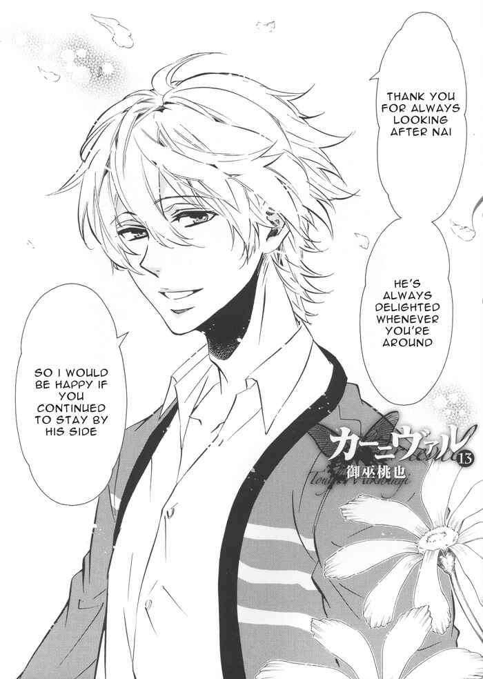 Page 4 Chapter 73 Karneval