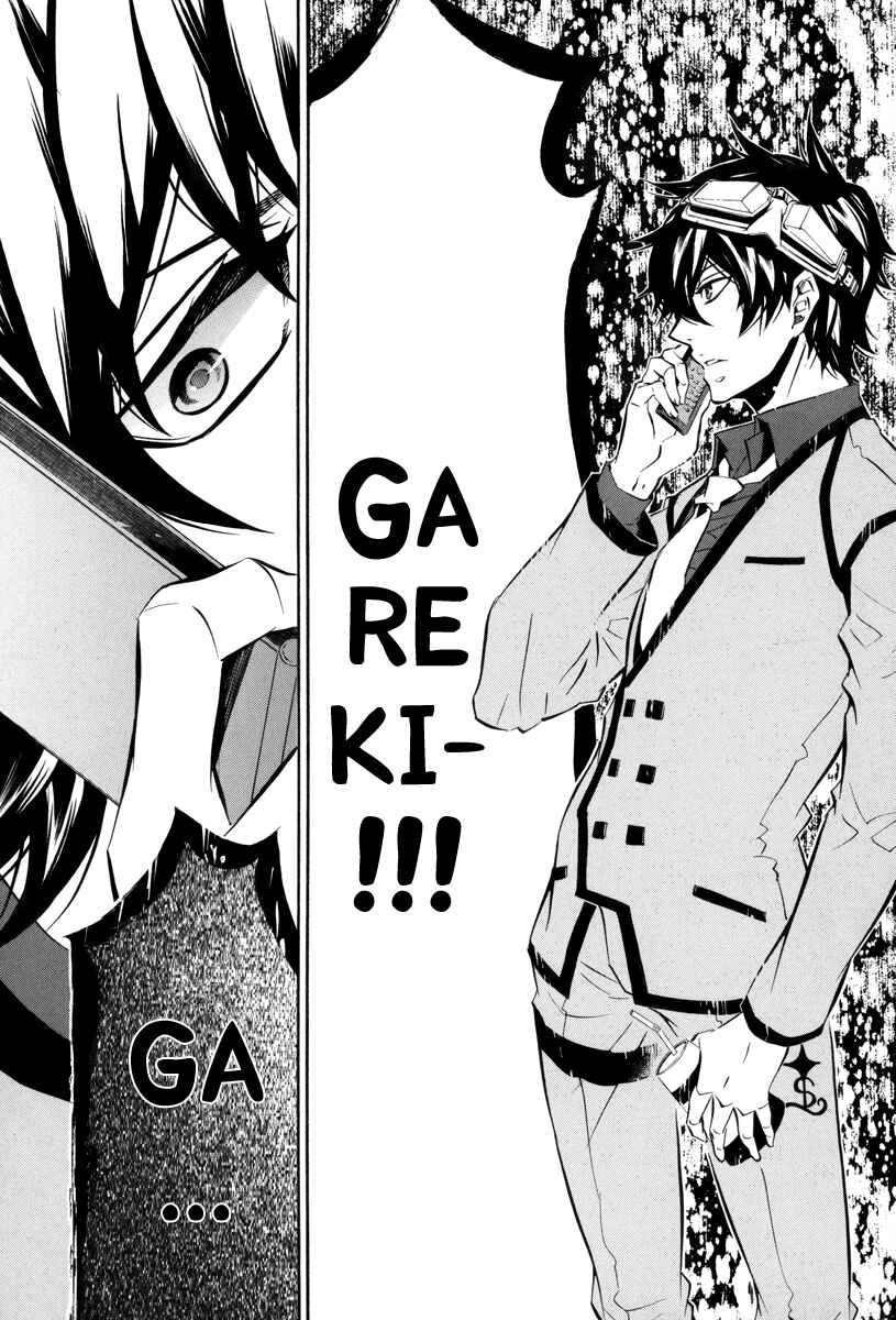 Page 24 Chapter 48 Karneval