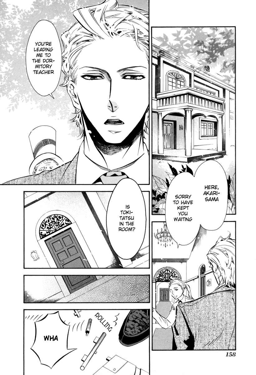 Page 7 Chapter 48 Karneval