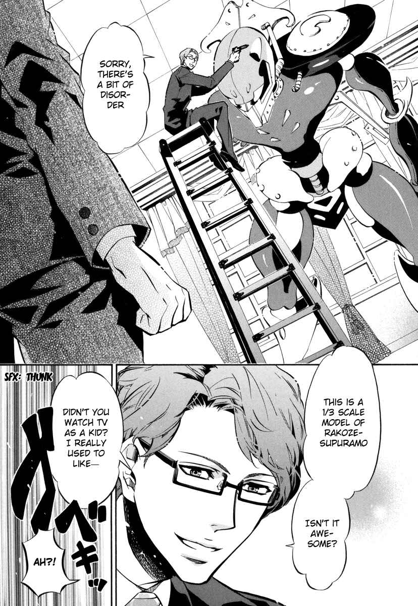 Page 8 Chapter 48 Karneval