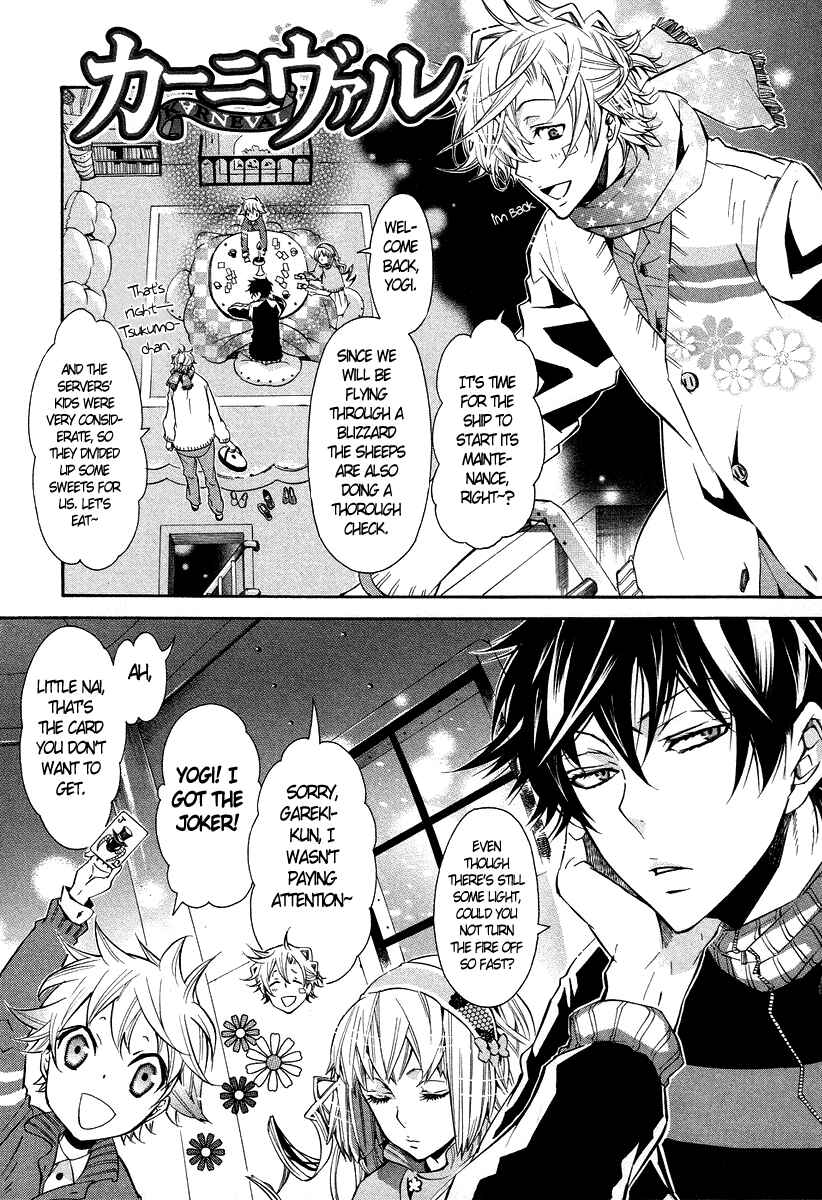 Page 5 Chapter 30.5 Karneval