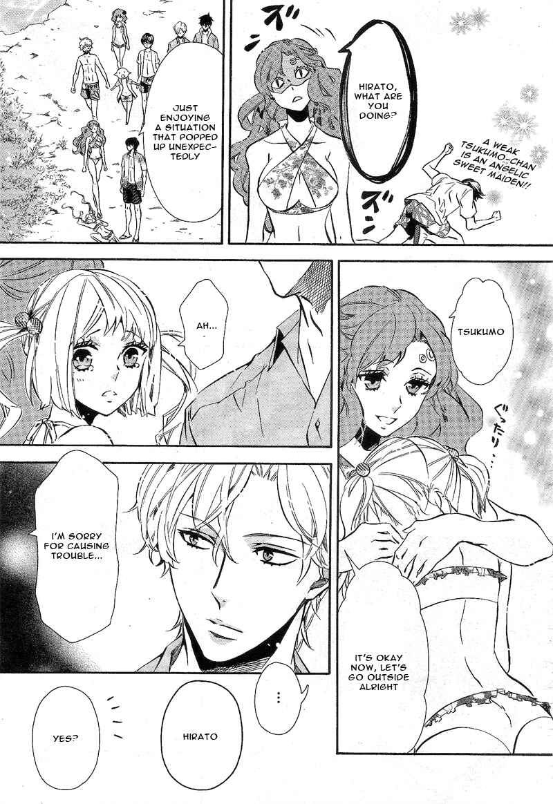 Page 15 Chapter 85 Karneval
