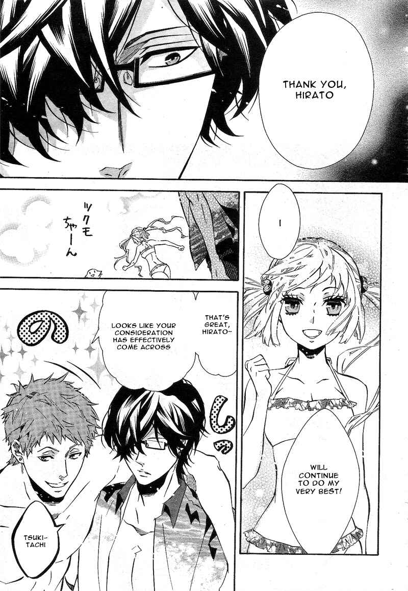 Page 23 Chapter 85 Karneval