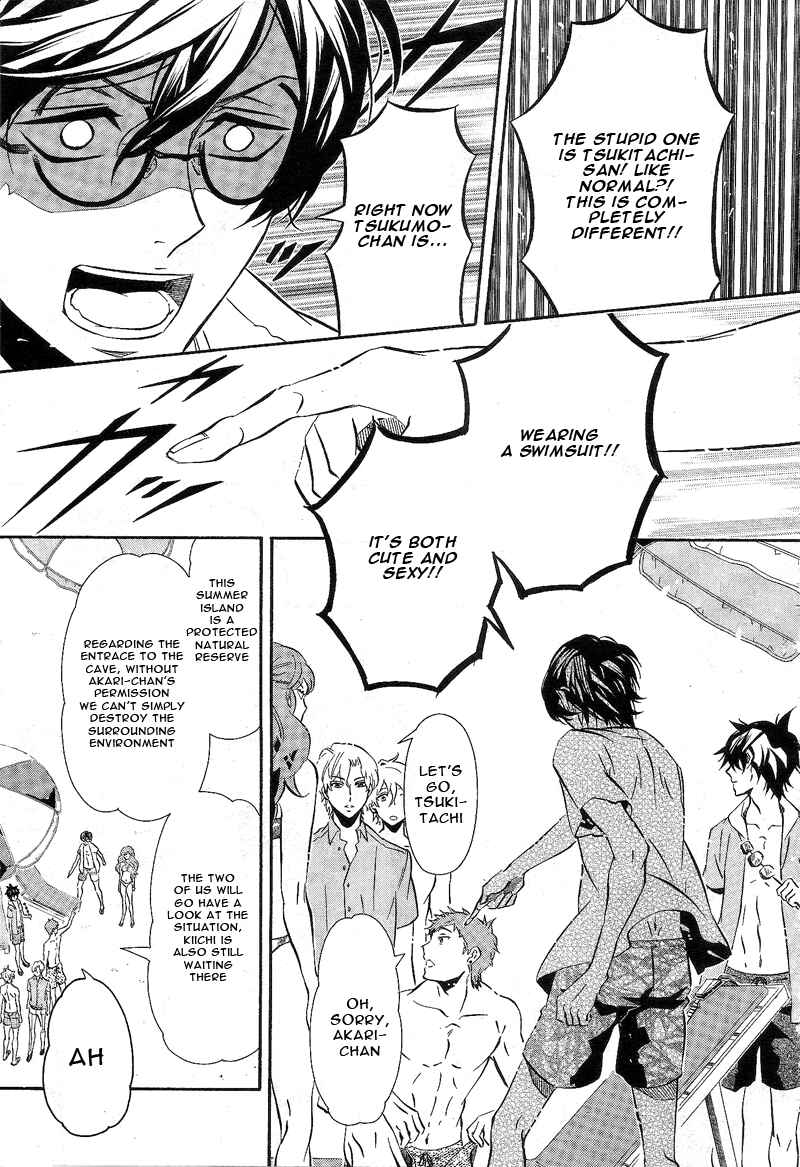 Page 3 Chapter 85 Karneval