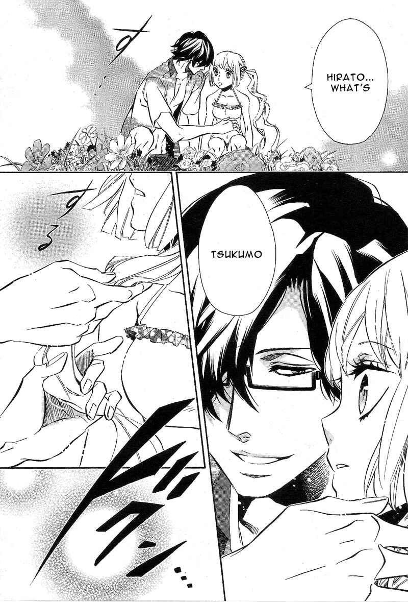Page 6 Chapter 85 Karneval