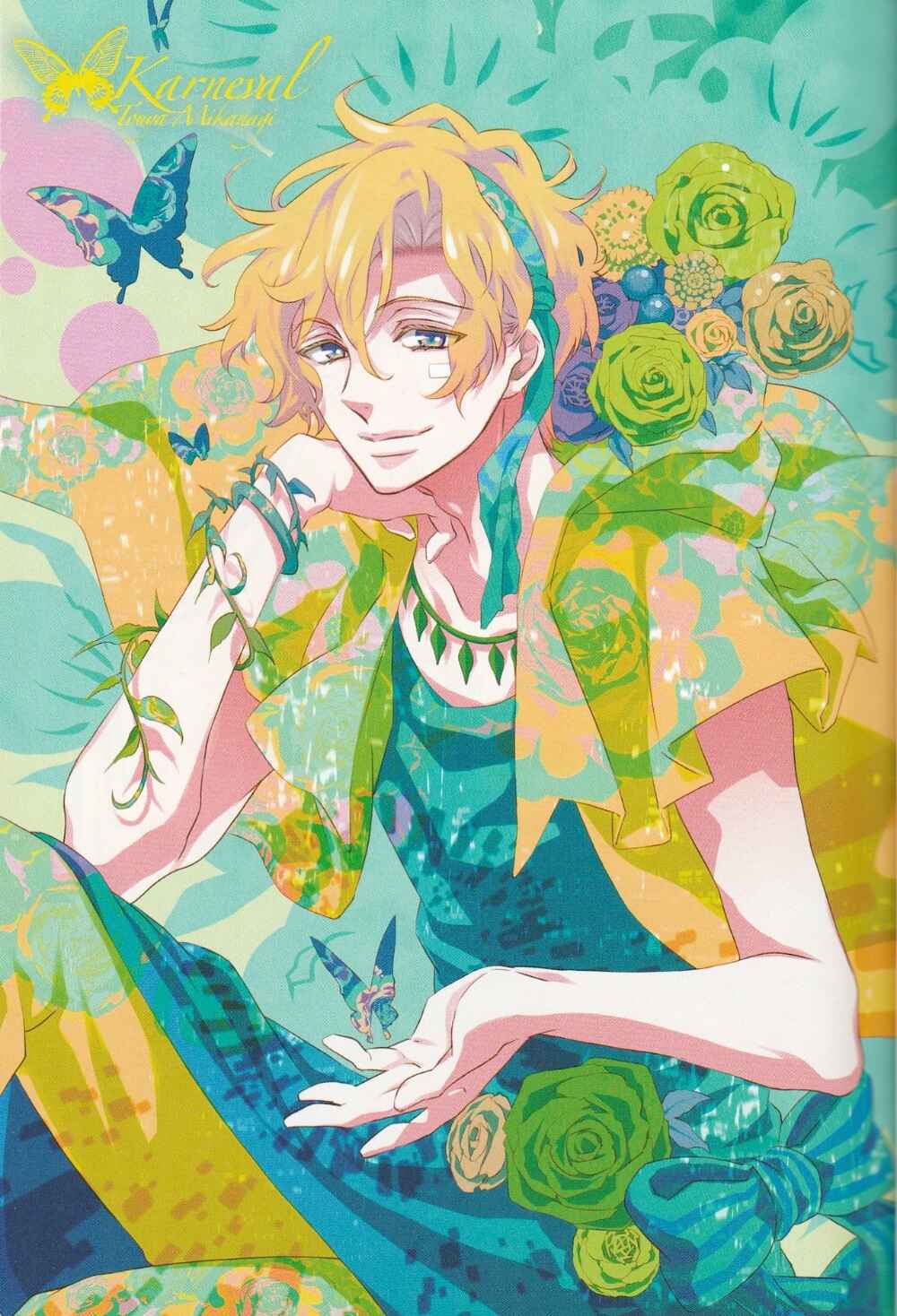 Page 1 Chapter 121.5 Karneval