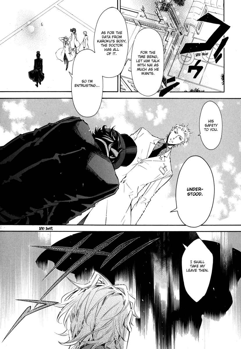 Page 9 Chapter 40 Karneval
