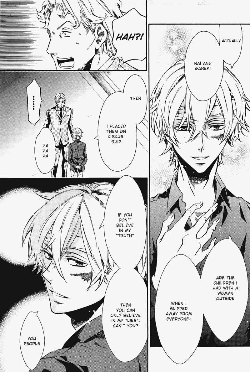 Page 10 Chapter 72 Karneval
