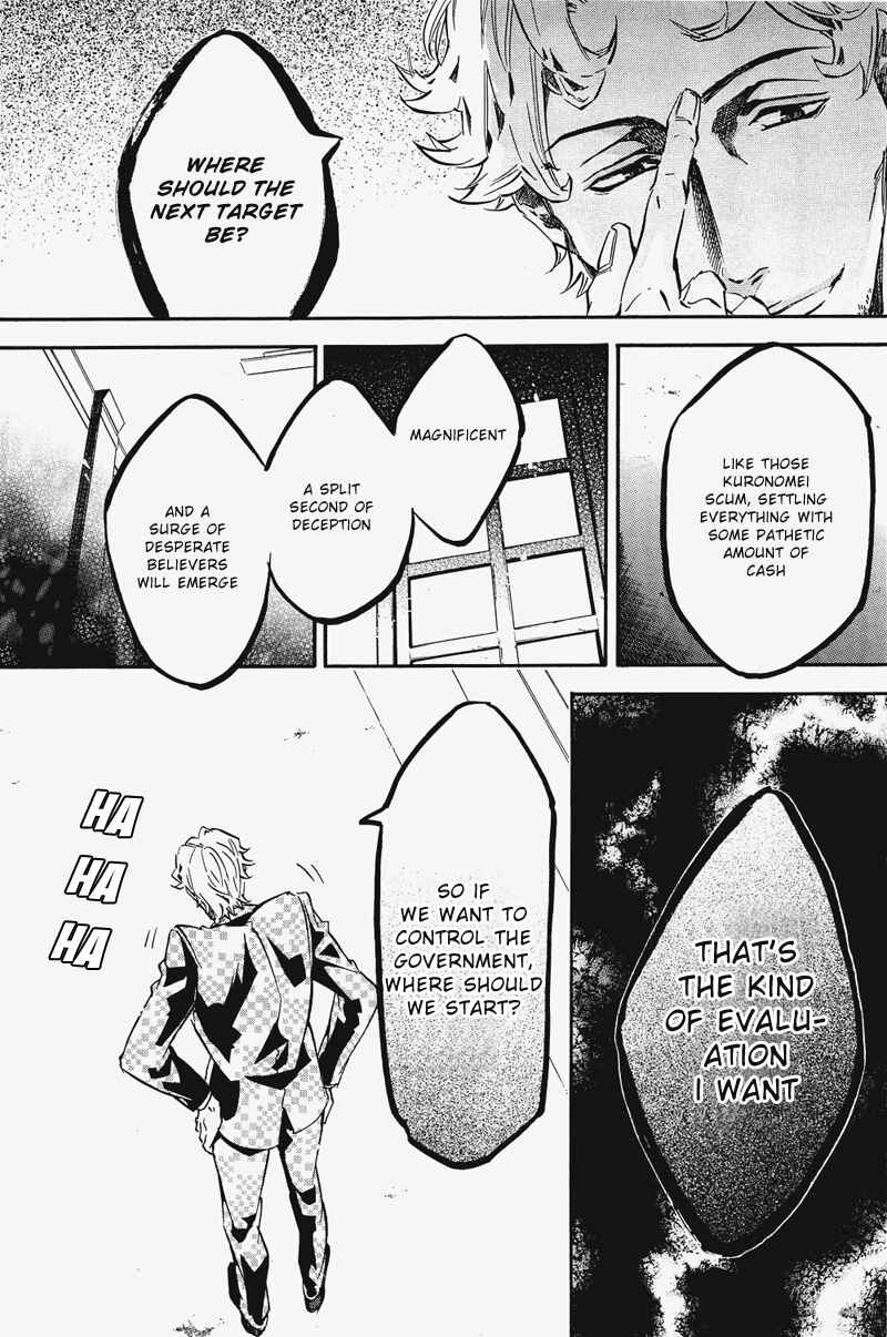 Page 23 Chapter 71 Karneval