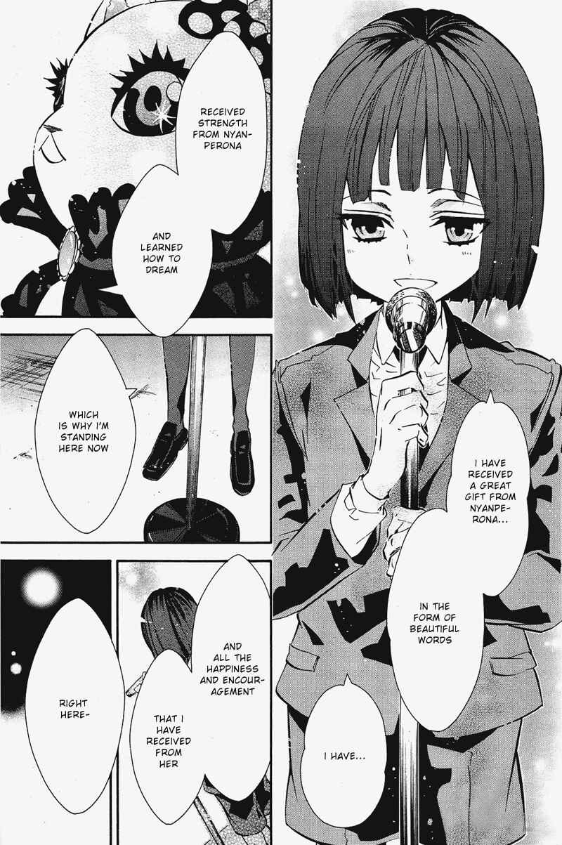 Page 6 Chapter 71 Karneval