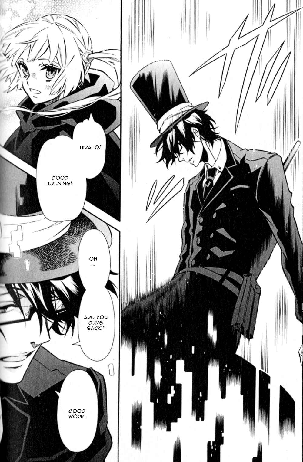 Page 29 Chapter 125 Karneval