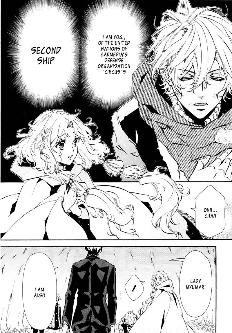 Page 2 Chapter 107 Karneval