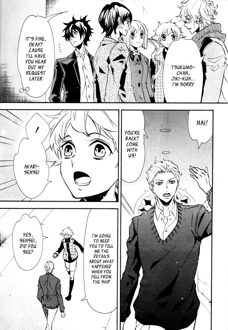 Page 8 Chapter 107 Karneval