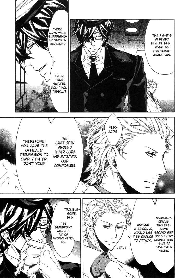 Page 4 Chapter 34 Karneval