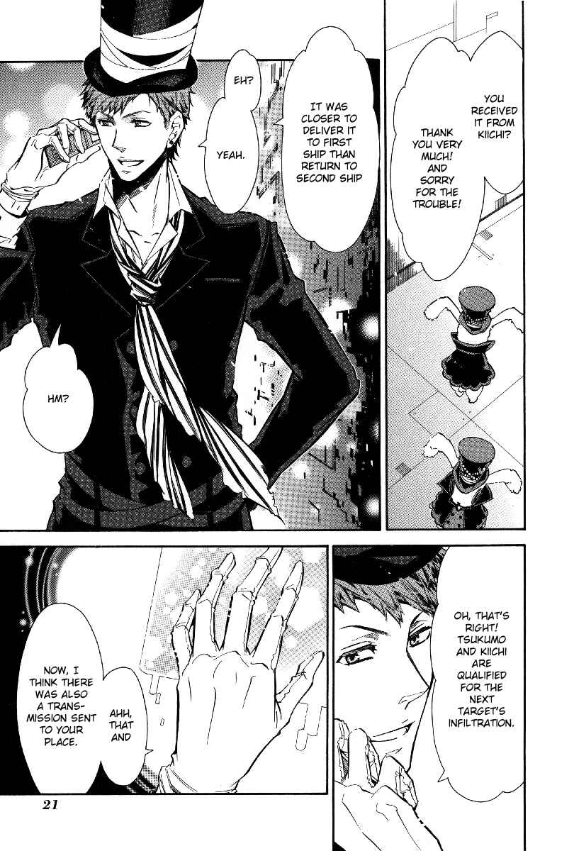 Page 21 Chapter 43 Karneval
