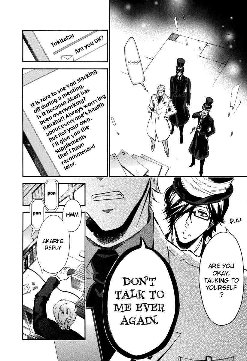 Page 13 Chapter 45 Karneval